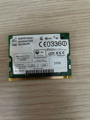 Dell card used