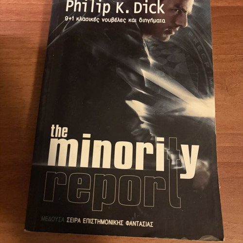 The Minority Report book by Philip K. Dick, like new