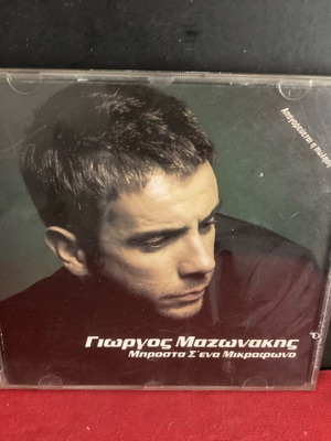 Giorgos Mazonakis Brosta S Ena Mikrofono CD used, laiko