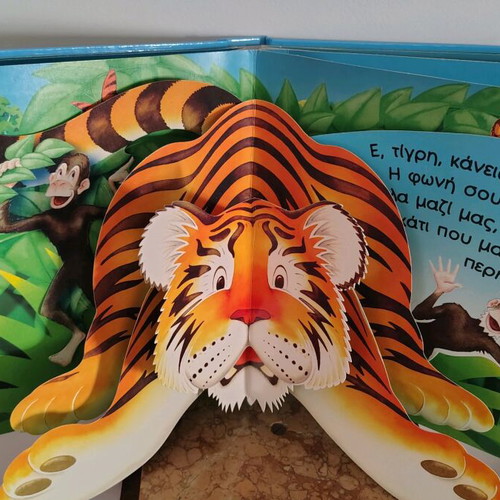 Happy News in the Jungle Pop-Up Book new, Greek