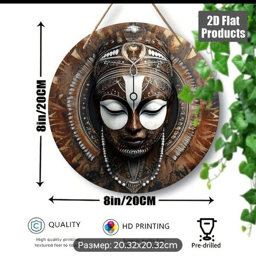 African mask wooden wall hanging plaque new, vintage style