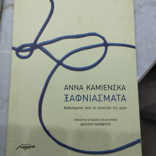 Polish poetry 8 rare books together, sold out