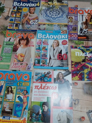 Brava knitting magazines pack of 7, like new, crochet and needles
