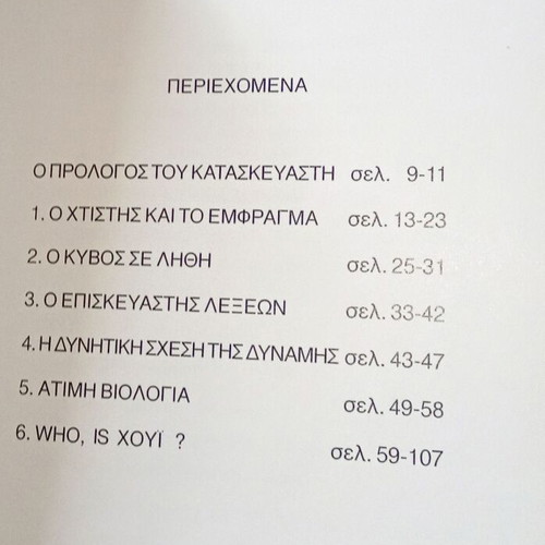 Book set used for self-improvement, therapy, metaphysics