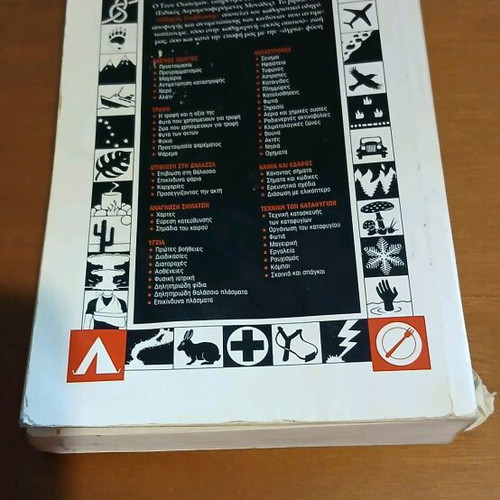 S.A.S Survival Guide used, very good condition