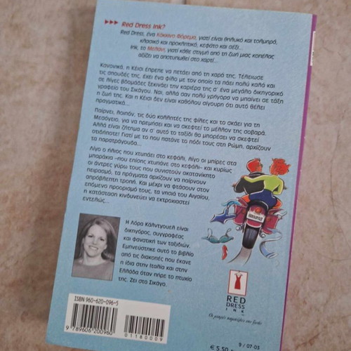 Laura Caldwell Travel Without a Map book