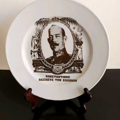 Wall plate Konstantinos A King of the Greeks used