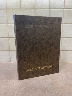 Collectible book Alice N. Devletoglou 1995-2000 like new