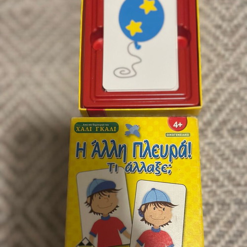 Kaissa educational game like new