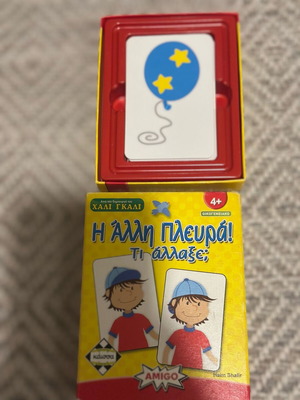 Kaissa educational game like new