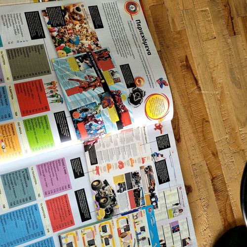Guinness World Records 2018 book like new, Greek
