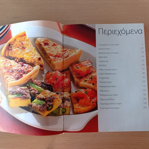Cookbook Mikres Lixoudies like new, party recipes