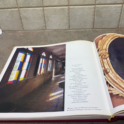 Kerkyra Ionion Fos book like new, photographic album 1993