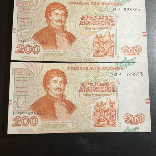 200 Drachmae 1996 new, consecutive numbers