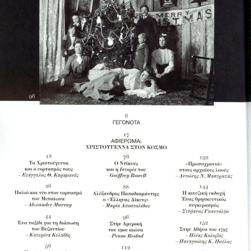 Christmas Around the World, new, Pages of History vol. 10