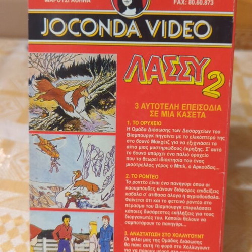 Lassy 2 video cassette used