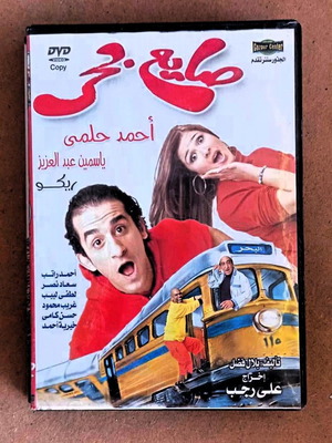 2 DVD ταινίες