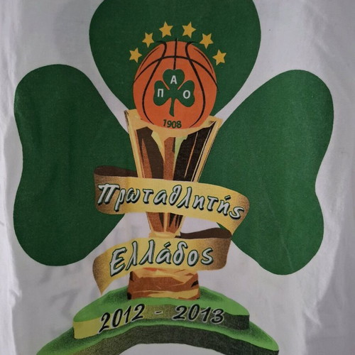 Panathinaikos Basketball T-shirt collectible new, size Small