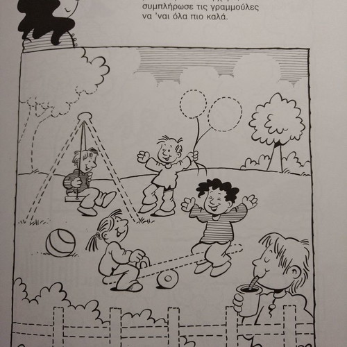 Children's Exercise Book