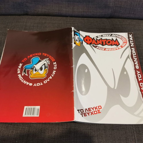 New Adventures of Phantom #25 used