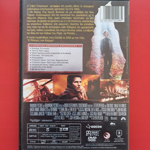 War of the Worlds DVD like new, sci-fi drama action adventure