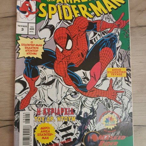 The Amazing Spiderman Modern Times comic like new