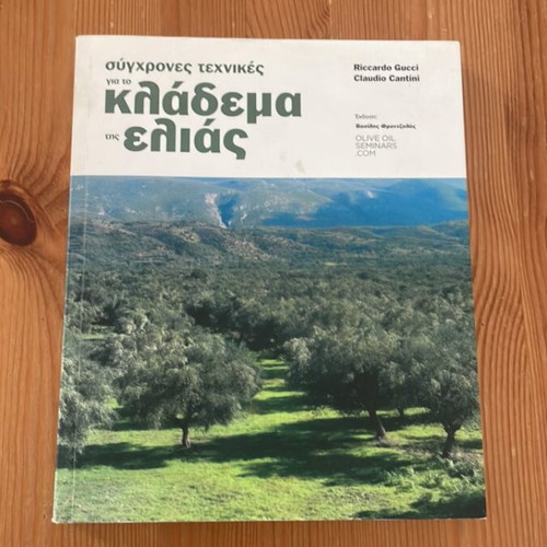 Modern Techniques for Olive Tree Pruning New Book
