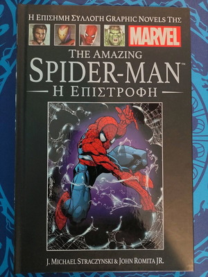 Комикс Marvel Spiderman и Iron Man като нови