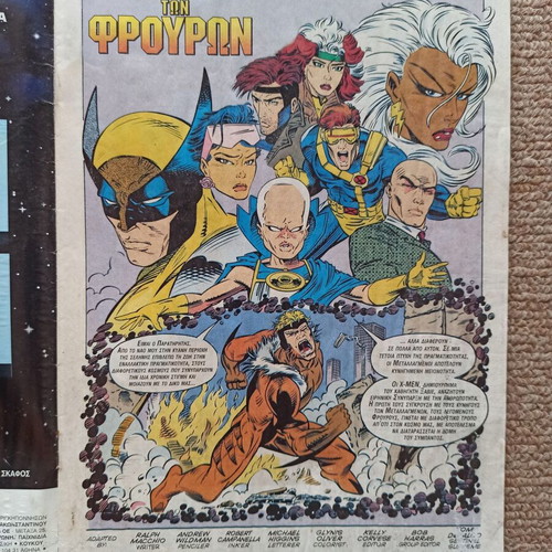 X-Men Adventures Comic Issue 1 Marvel Comics October 1996 used