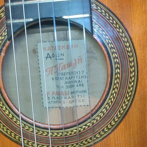 Classical guitar Afoi Panagi used, from the '50s