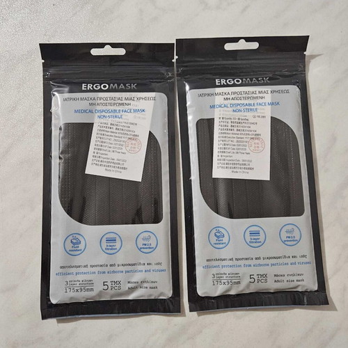 Adult masks high protection set of 10, new
