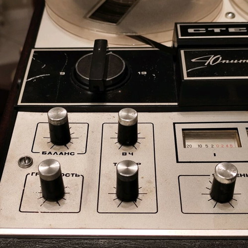 Jupiter 202 Stereo Reel to Reel Tape Recorder like new, vintage collectible