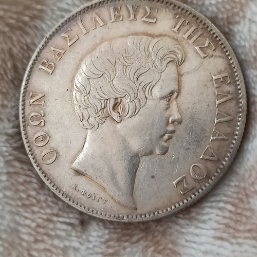 Othon 5 Drachmai 1833 like new