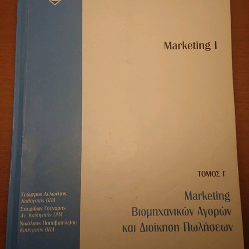 Marketing used, set of 4 volumes introduction and specializations