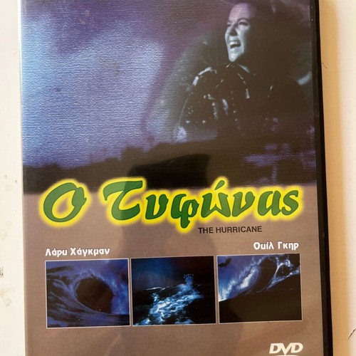 Hurricane DVD used, adventure drama with subtitles