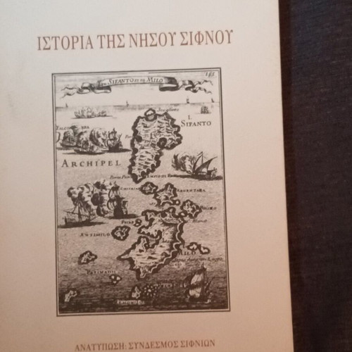 History of Sifnos Island book like new