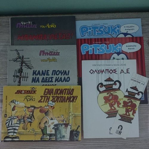 Pitsuki and Arka Comics Pack of 6, new, Greek