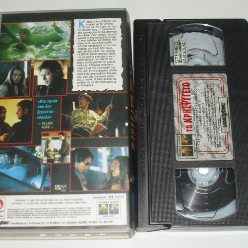 Hideaway VHS video cassette used, thriller horror fantasy action