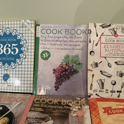Cook Book set of 6 like new, Ethnos recipes