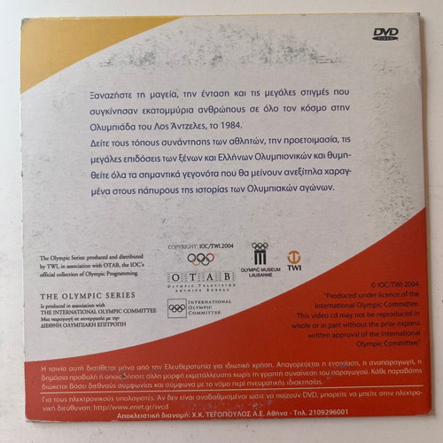 Modern Olympics DVD used, Los Angeles 1984 Olympic Games
