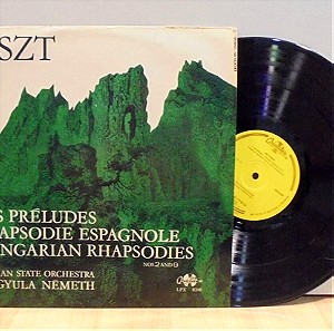 Liszt Hungarian State Orchestra, Gyula Németh παλιός δίσκος βινυλίου 33 στροφών 1975