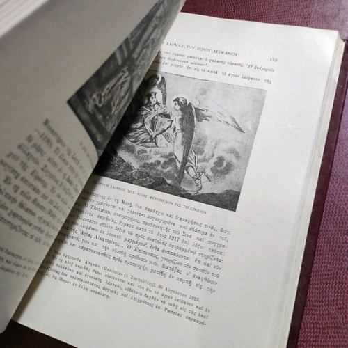 The Monastery of Mount Sinai used book 1932, religions & metaphysics