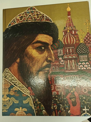 Ilya Glazunov Art Album 1978 Like New