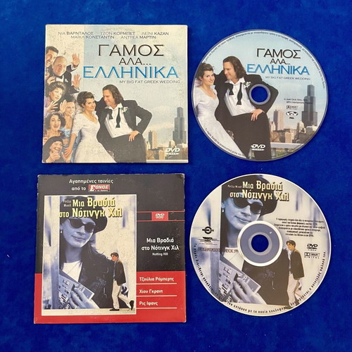 Romantic Comedy DVDs used, 4 with Greek subtitles