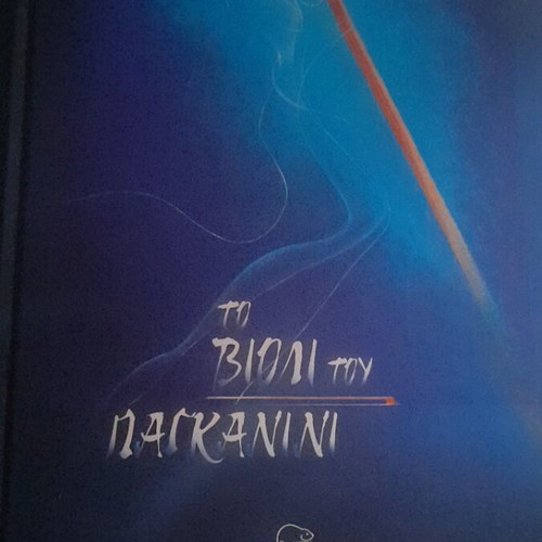 Fairy Tale To Violi Tou Paganini new, Kastor Editions