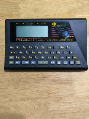 Vintage Rom-Tech Electronic Dictionary like new