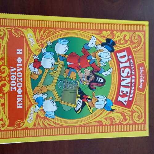 Disney comics collection 8 volumes like new