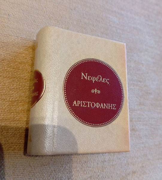 Συλλεκτικό βιβλιαράκι μινιατούρα de Agostini