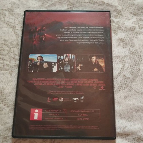 The Crimson Rivers DVD new, with subtitles