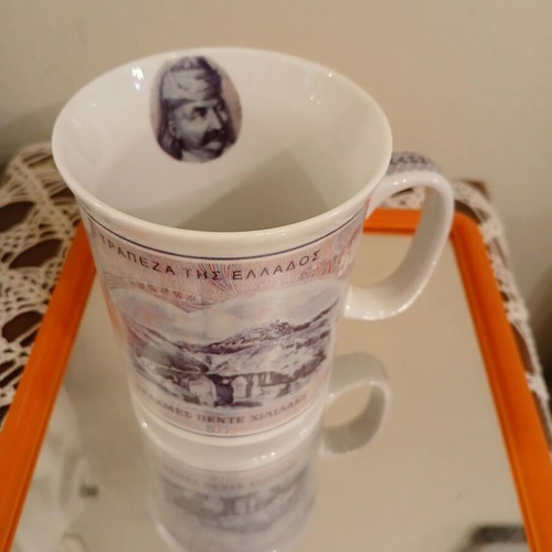 Mug with Pentohiliaro banknote new